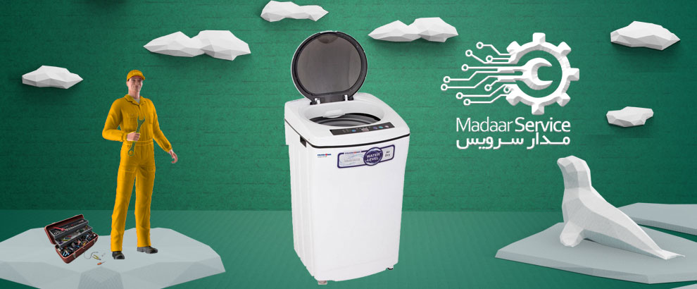 تعمیرات لباسشویی درب از بالا برتا